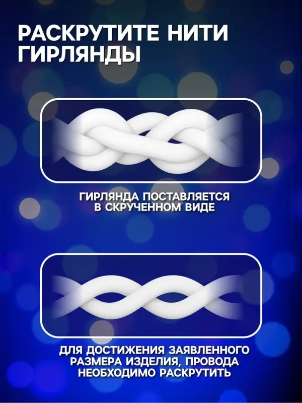 Гирлянда &laquo;Водопад&raquo; 2&times;1.5 м, IP44, прозрачная нить, 400 LED, свечение синее, 8 комбинаций режимов, 220 В