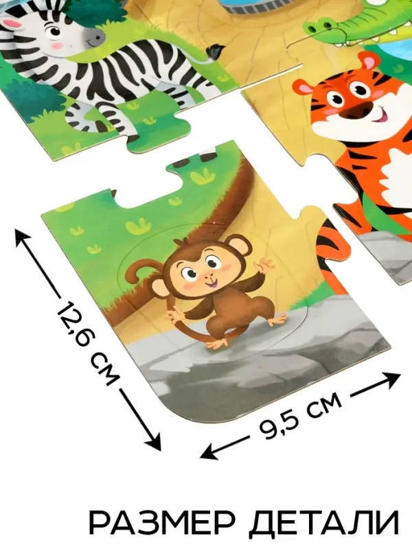 Пазл - сортер, 12 деталей, 6 пазлов