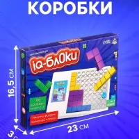 Настольная игра Лас Играс KIDS &laquo;IQ-блоки&raquo;, от 1 игрока, 3+