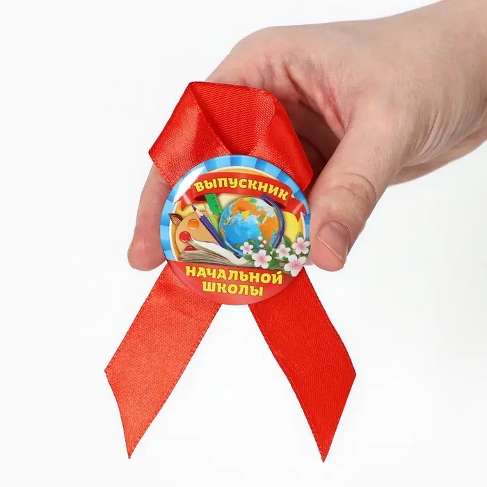 Значок с лентой  Значок с лентой "Выпускник начальной школы", 4,5 см, набор 5 шт
