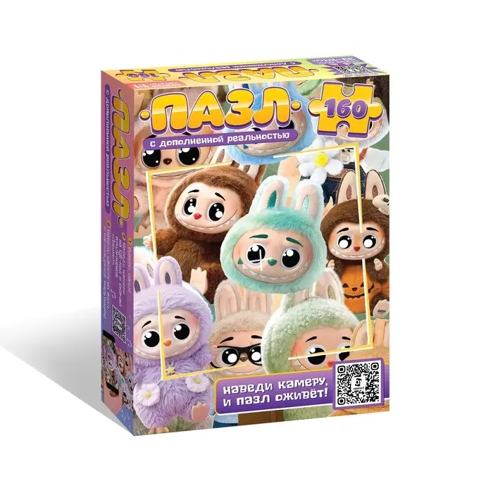 Пазл "Монстрики", 160 элементов Пазл "Монстрики", 160 элементов