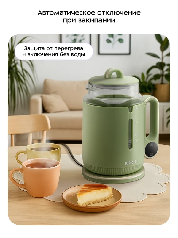 Чайник электрический стеклянный КТ-6751 - 1.5 л Чайник электрический стеклянный КТ-6751 - 1.5 л