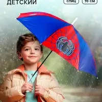 Зонт детский &laquo;Супергерой&raquo;, 8 спиц, d=70 см