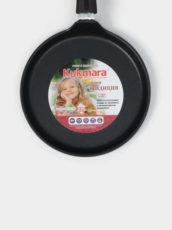 Сковорода блинная KUKMARA &laquo;Традиция&raquo;, d=22 см, съёмная ручка, антипригарное покрытие, алюминий, чёрная