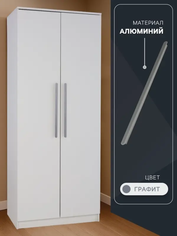 Ручка-скоба CAPPIO RSC021, алюминий, м/о 416 мм, цвет графит