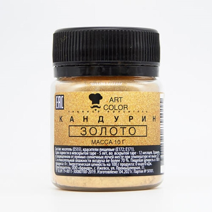 Кандурин Art Color Золото, 10 г Кандурин Art Color Золото, 10 г