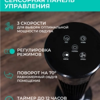 Вентилятор напольный для дома T-TF3217RC