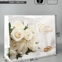Пакет подарочный, упаковка &laquo;Свадьба&raquo;, XL 40&times;49&times;19 см