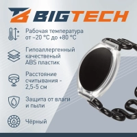 Браслет доступа (RFID-браслет) пружинный Bigtech EM-Marine,черный
