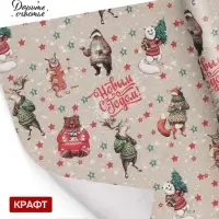 Бумага упаковочная белый крафт &laquo;Жители&raquo;, 1 лист, 70&times;100 см
