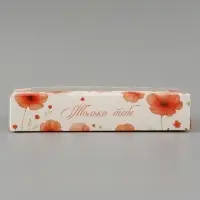 Коробка подарочная с окном &laquo;Только тебе&raquo;, 20&times;12&times;4 см, самосборная