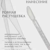 Аппликаторы для помады и блеска, набор - 10 шт., 9 см, белые