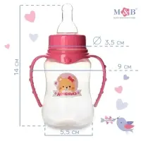 Бутылочка для кормления M&B &laquo;Лучшая доченька&raquo;, классическое горло, с ручками, от 0 мес., 150 мл., приталенная
