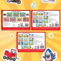 Книги с наклейками &laquo;111 наклеек. Для мальчиков&raquo;, набор 3 шт. по 12 стр.