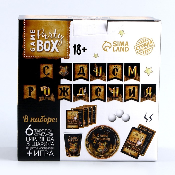 Набор бумажной посуды &laquo;Волшебство&raquo;: 6 тарелок, 6 стаканов