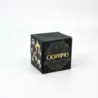 Коробка - сюрприз для денег подарочная &laquo;Сюрприз&raquo;, 17&times;8&times;9 см
