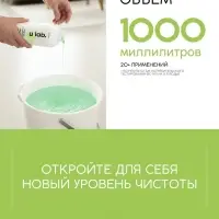 Средство для мытья пола, аромат мякоть алоэ, 1000 мл, ULAB
