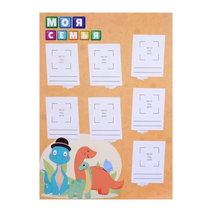 Папка Портфолио ДОШКОЛЬНИКА 10л, внутр.блок (ТИТУЛЬНЫЙ ЛИСТ, СОДЕРЖАНИЕ, 9 РАЗД) Calligrata