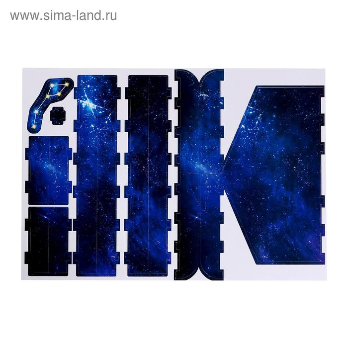 3D-конструктор из пенокартона «Солнечная система», 50 деталей 3D-конструктор из пенокартона «Солнечная система», 50 деталей