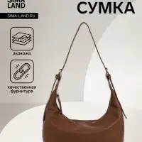 Сумка женская багет на молнии, 32&times;13&times;17 см, светло-коричневая