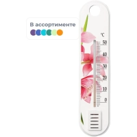 Термометр комнатный Цветок в блистере П-1 (ПТ000001558)