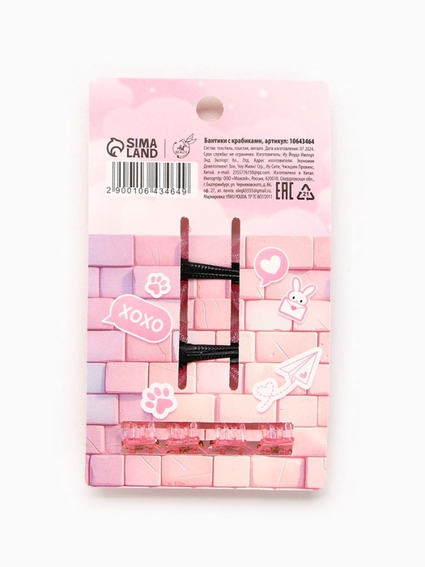 Бант для волос 2 шт, крабики «Милота», 8 х 12,5 см Бант для волос 2 шт, крабики «Милота», 8 х 12,5 см