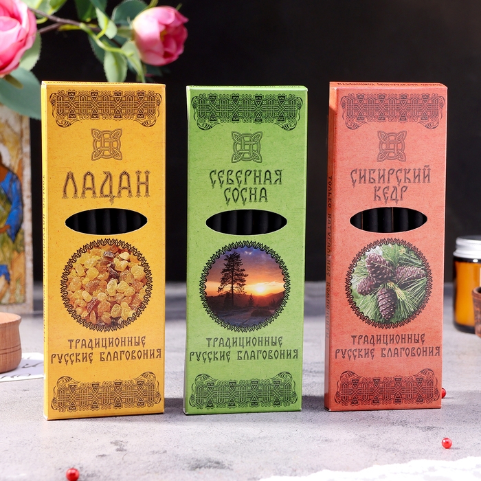 Набор традиционных русских благовоний Фимиам  Набор традиционных русских благовоний Фимиам "Антисептик"