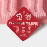 Форма для выпечки Доляна &laquo;Пирожное&raquo;, силикон, 28&times;16&times;2 см, 8 ячеек (5&times;6.6 см), глубина 1.7 см, розовая