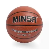 Баскетбольный мяч MINSA, тренировочный, клееный, 8 панелей, р. 7, PU, бутиловая камера