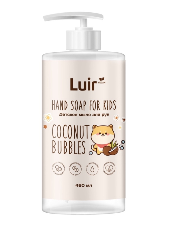 Мыло для рук Luir детское coconut bubbles, 460 мл Мыло для рук Luir детское coconut bubbles, 460 мл