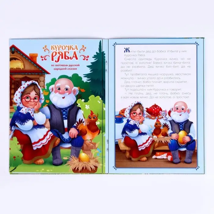 Игровой набор &laquo;&lrm;Пальчиковый театр&raquo;&lrm;