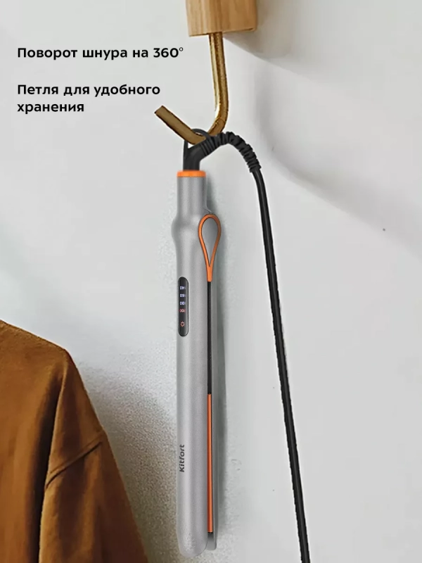 Выпрямитель для волос КТ-3297 - 35 Вт Выпрямитель для волос КТ-3297 - 35 Вт