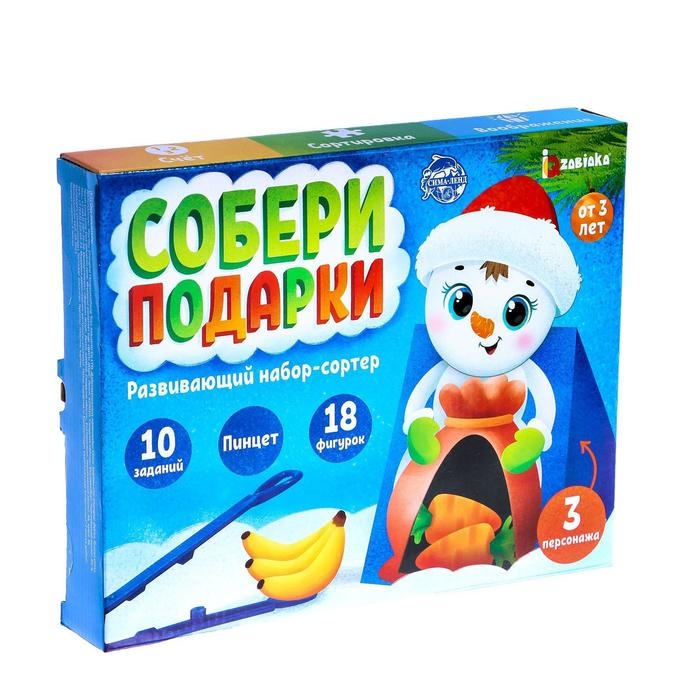 Развивающий набор «Собери подарки» Развивающий набор «Собери подарки»