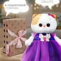 Мягкая игрушка &laquo;Кошечка Ли-Ли&raquo; в платье с бабочкой, 24 см