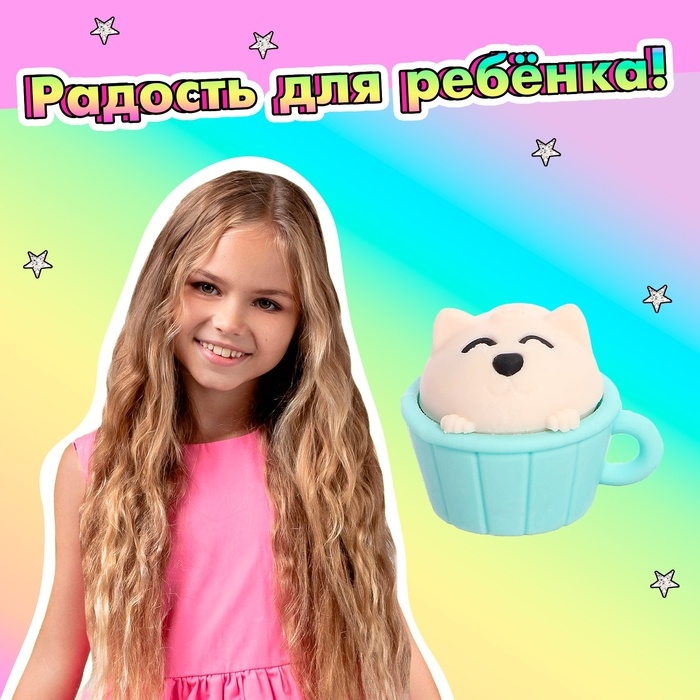 Игровой набор ластиков «Яркие краски», 6 шт., МИКС Игровой набор ластиков «Яркие краски», 6 шт., МИКС