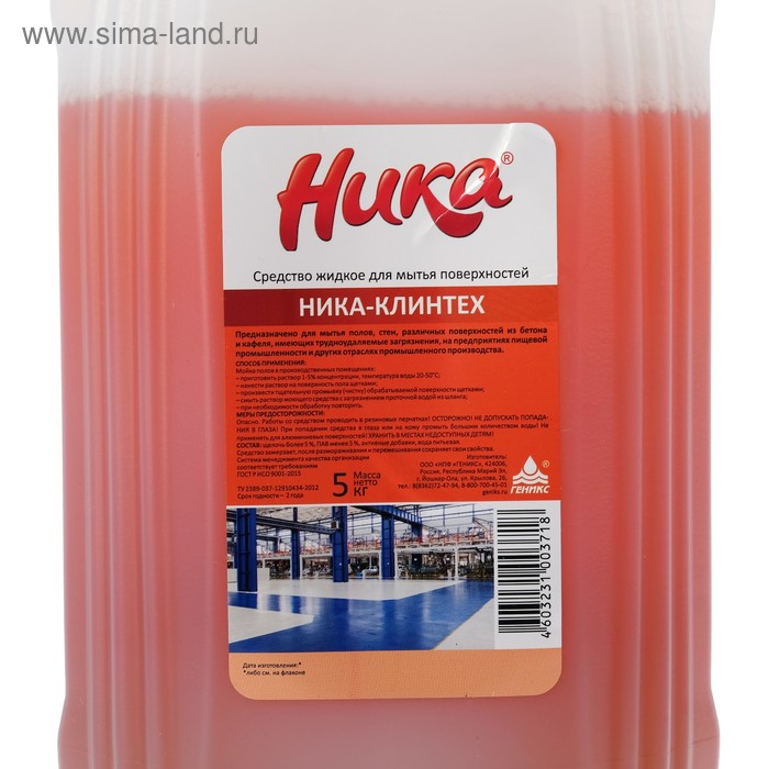 Средство жидкое для мытья поверхностей  Средство жидкое для мытья поверхностей "Ника-Клинтех", кан. 5,0 л