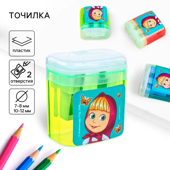 Точилка пластиковая с контейнером, двойная, МИКС, «Маша и медведь»