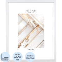 Фоторамка МИРАМ 40х50 белый, 641861-16