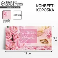 Конверт для денег &laquo;С днём свадьбы&raquo;, розы, 19 х 0.7 х 9.5 см