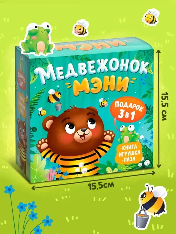 Подарочный набор 3в1 «Медвежонок Мэни», картонная книга, пазл, игрушка Подарочный набор 3в1 «Медвежонок Мэни», картонная книга, пазл, игрушка
