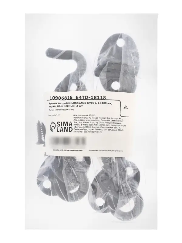 Крючок ветровой LOCKLAND KV001, L=100 мм, нержавеющая сталь, черный, 2 шт.