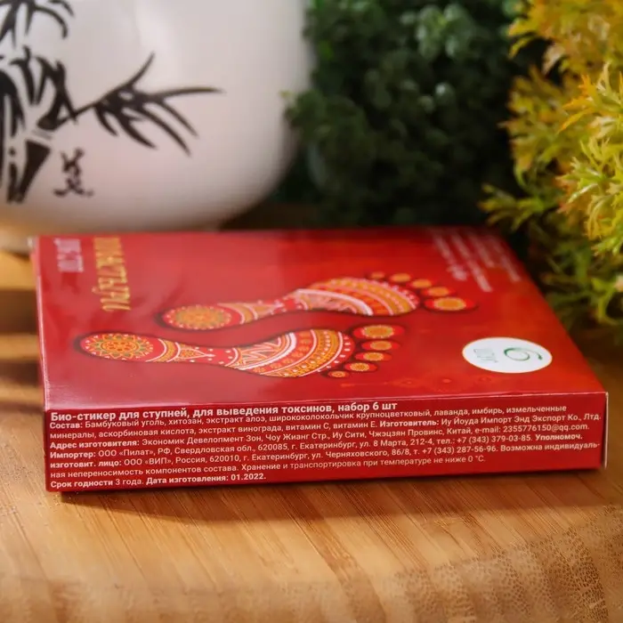 Пластырь лечебный для ступней, для выведения токсинов, 1 шт Пластырь лечебный для ступней, для выведения токсинов, 1 шт