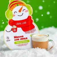 Тканевая маска для лица питательная, экстракт манго и гиалуроновая кислота, URAL LAB