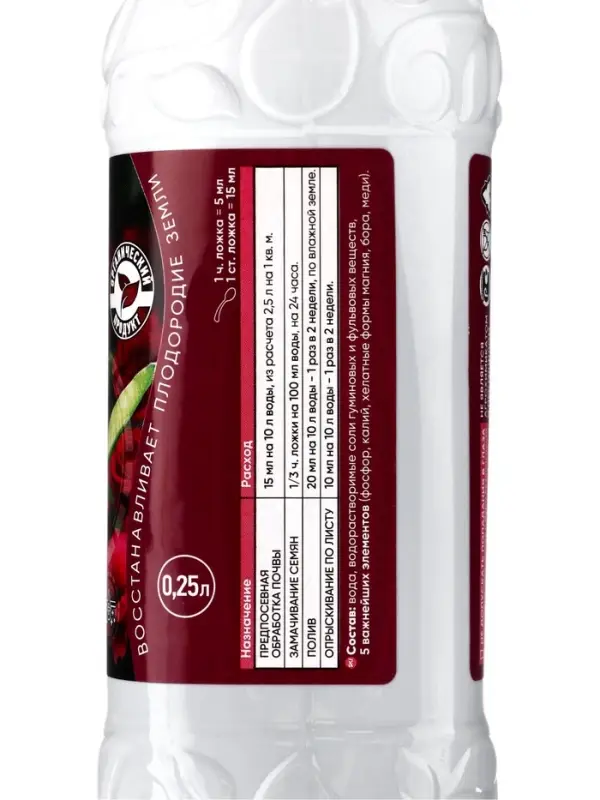 БиоГумат из бурого угля БИО-комплекс, 250 мл