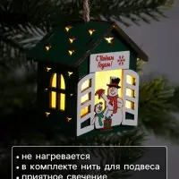 Ёлочная игрушка &laquo;Два снеговика&raquo;, 8&times;7&times;6 см, 1 LED, от батареек, свечение тёплое белое