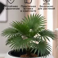Кашпо для цветов &laquo;Жемчужина&raquo;, 7 л, d=36 см, h=22 см, пластик, со вставкой, белое