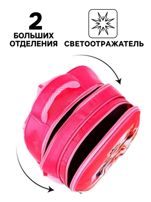 Рюкзак каркасный школьный Calligrata &laquo;Щенки&raquo;, 39&times;30&times;14 см