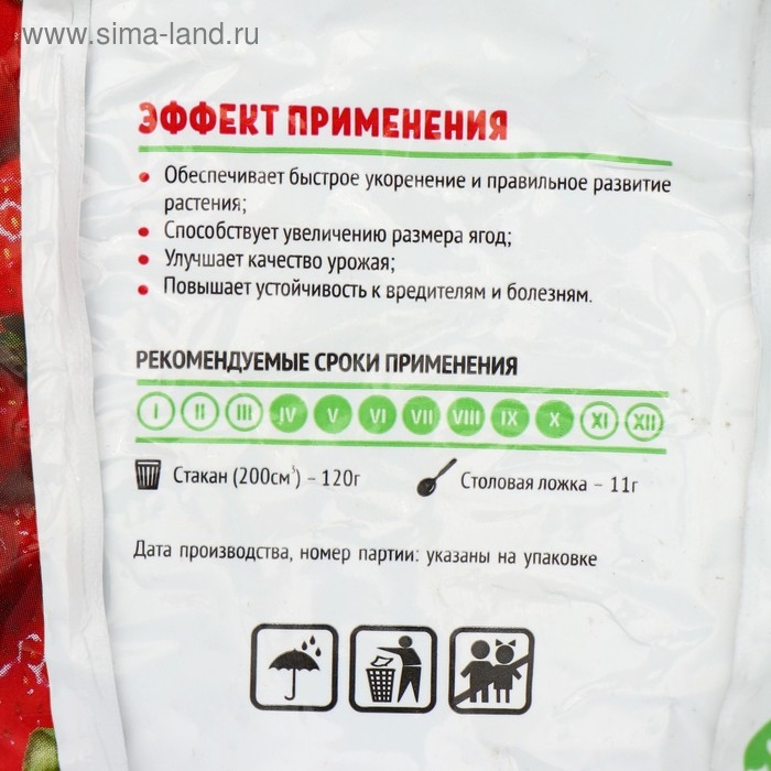 Органоминеральное удобрение для Клубники, Садовые рецепты,1 кг Органоминеральное удобрение для Клубники, Садовые рецепты,1 кг