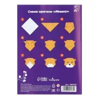 Бумага цветная А4, 16 листов, 16 цветов "Подводный мир", мелованная, двусторонняя, на скобе, МИКС