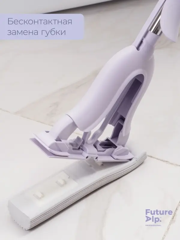 Швабра со складным отжимом PVA Future Alp Edelweiss, насадка Elastic